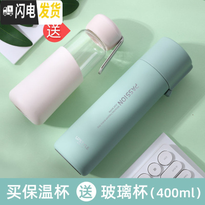 三维工匠简约保温杯男500大容量便携清新森系可爱韩版水杯子瓶in [级316不锈钢]艾草绿-500(送玻璃杯)