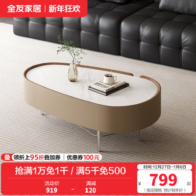 全友家居茶几组合现代简约客厅家具沙发边几小户型可移动高矮茶几