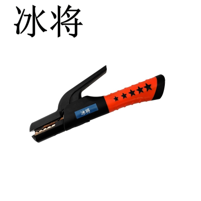 冰将 抗热电焊钳电焊夹焊钳 600-800A 把
