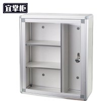 宜掌柜 药箱 35cm(壁挂款) 个