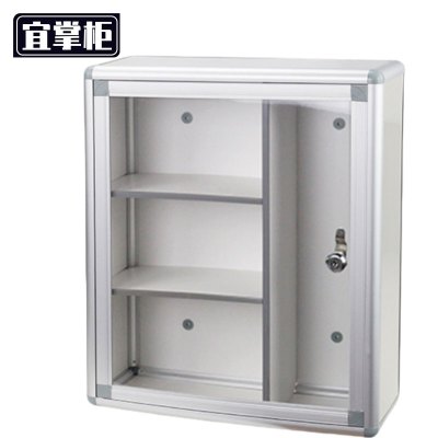 宜掌柜 药箱 35cm(壁挂款) 个