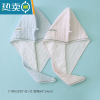 敬平[2条]纱布浴帽干发帽干发毛巾A类吸水包头裹头洗浴 YM031WT-红+兰