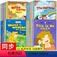 [一年级]英语绘本全10册 [正版]英语绘本三四年级五六年级 小学一年级上册二年级下册课外阅读书儿童分级阅读绘本故事书1