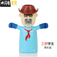 三维工匠牙刷架漱口杯架刷牙杯吸盘挤压器挂壁式简易放置儿童用品宿舍 男生系列三好学生