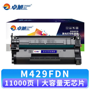 卓旭 硒鼓HP M429FDN无芯片 支