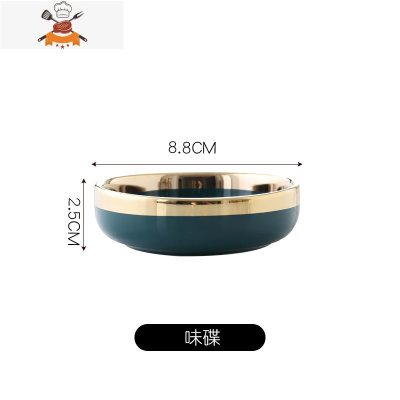 北欧碗碟套装碗筷碗盘家用创意简约个性网红ins情侣陶瓷餐具组合 敬平 墨绿---蘸味碟