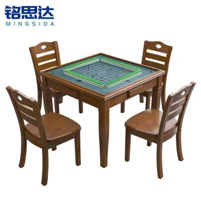 铭思达棋牌桌一桌四椅88*88*76cm套