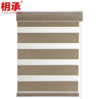 枂承 窗帘 定制 平方米