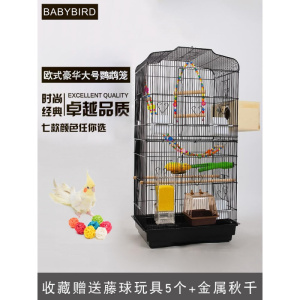 豪华鹦鹉笼 鹩八哥虎皮玄凤牡丹鸟笼子大型繁殖笼超大号双层别墅