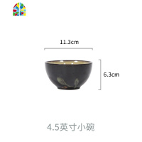 彩叶 陶瓷米饭碗家用单个大汤碗泡面碗菜盘盘子碗碟餐具套装 FENGHOU 7.5英寸汤盘