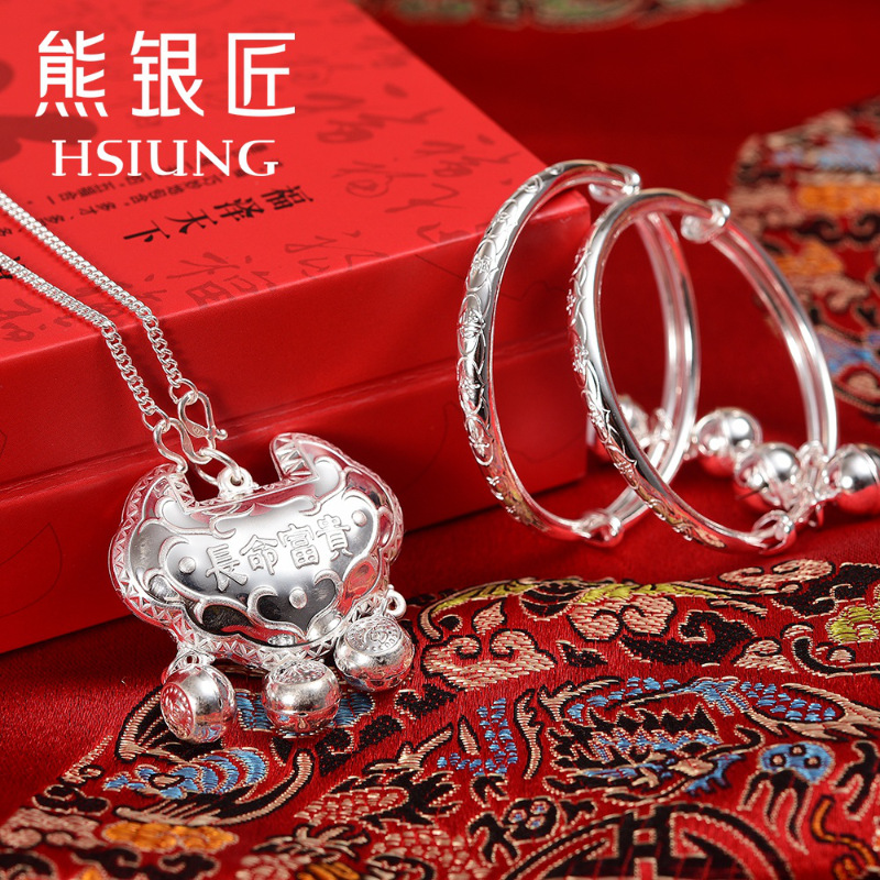 婴儿银手镯999纯银宝宝银手镯长命富贵锁项链宝宝小孩银饰