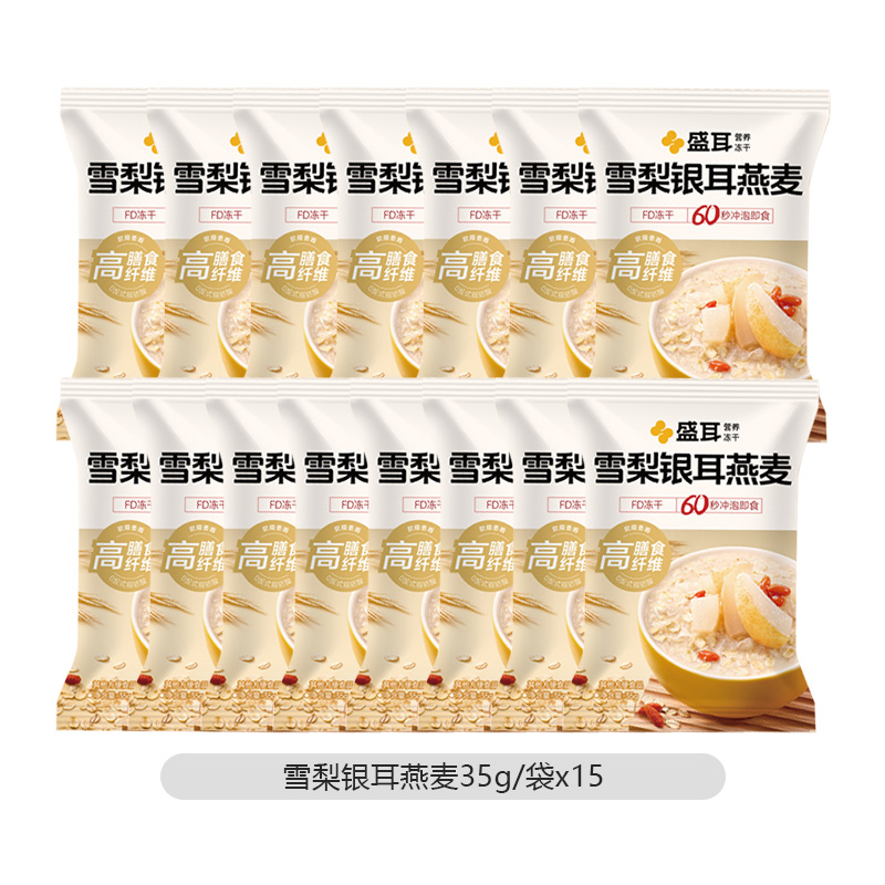 盛耳雪梨银耳燕麦35g*15包