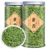 2025新茶明前雀舌绿茶茶叶特级贵州湄潭毛尖翠芽散装罐装250g