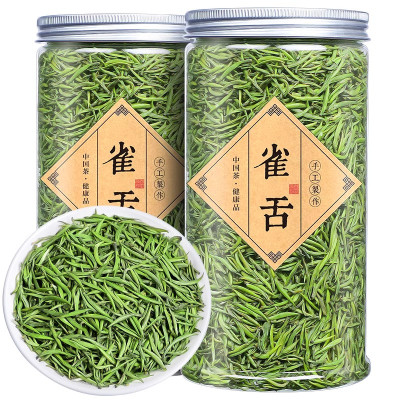 2025新茶明前雀舌绿茶茶叶特级贵州湄潭毛尖翠芽散装罐装250g