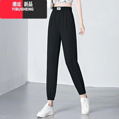 YIBUSHENG冰丝速干运动休闲裤女2024季垂感九分束脚哈伦裤防蚊空调裤