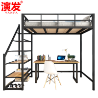 演发