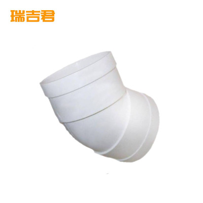 瑞吉君 PVC45度弯头 75mm 个