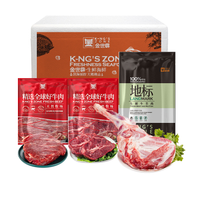 金世尊[内蒙草原羊+澳洲谷饲牛]整只羊腿和牛肉牛腱组合3400g