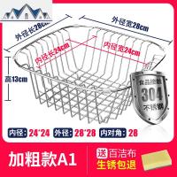 沥碗架家用厨房水置物架子水池不锈钢放碗筷收纳盒沥水篮洗菜盆 三维工匠