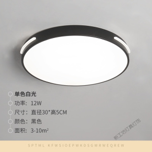苏宁放心购 灯具 简约现代客厅卧室灯北欧吸顶灯大气家用温馨书房阳台led灯饰