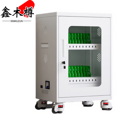 鑫木樽平板充电柜20位双层台