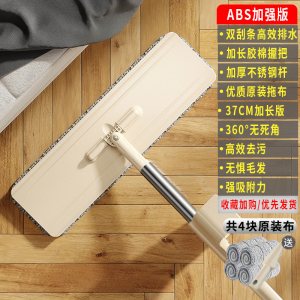 免手洗拖把家用一拖净懒人托地把木地板清洁大号托帕网红拖布