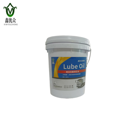 鑫优众 高压抗磨液压油 HM-46 桶
