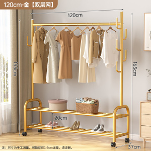 豫亨 衣帽架双层1540*1200*370mm 轻奢衣帽架简约落地卧室挂衣架可移动网红简易挂衣服架子卧室家用