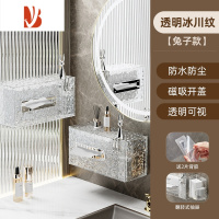 三维工匠多纸巾盒面巾纸洗脸巾收纳盒壁挂卫生间防水免打孔厕所抽纸盒 2个装透明冰川纹-兔子款