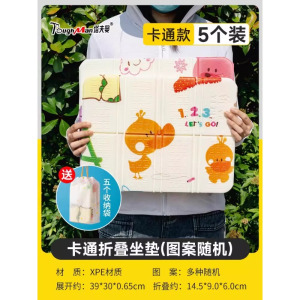 户外防潮垫加厚坐垫可折叠便携式露营野餐防水防潮音乐节垫子