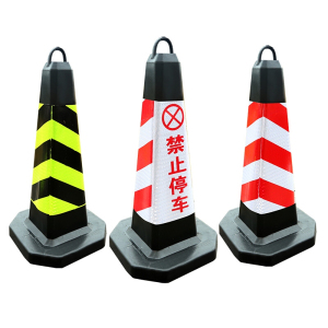 工霸 红白禁止停车交通障碍路锥 雪糕筒桶 停车桩 安全警示锥 70cm 可定制