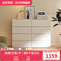 全友家居北欧风卧室客厅入户百搭宽敞柜面八斗柜多分区储物柜