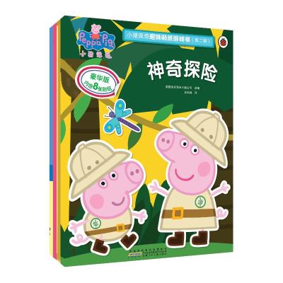 小猪佩奇趣味贴纸游戏书 第二辑全4册 peppa pig粉红猪小妹佩琪儿童贴画故事书2-3-4-6岁幼儿益智贴图书贴早教