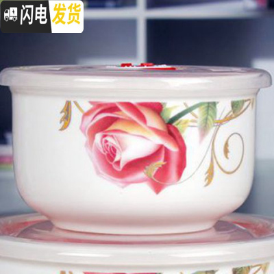 三维工匠上班族陶瓷饭盒微波炉加热专用保鲜保温便当餐盒带盖密封碗套装 金丝玫瑰-3件套[3个大号]