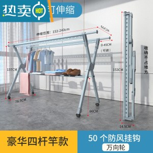 敬平晾衣架落地折叠室内晾衣杆家用室外晒衣服被子架阳台凉晒衣架器 莫迪蓝-豪华款[四杆1.5米+万向轮] 大