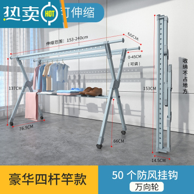 敬平晾衣架落地折叠室内晾衣杆家用室外晒衣服被子架阳台凉晒衣架器 莫迪蓝-豪华款[四杆1.5米+万向轮] 大