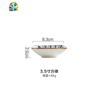 日式釉下彩陶瓷家用餐具米饭碗菜盘子碗盘碟汤碗面碗勺 FENGHOU 6.25寸方盘
