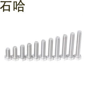 石哈A2-70不锈钢外六角螺栓M10*35(个)