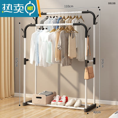 敬平衣帽架简易晾衣架落地室内家用卧室双杆式挂衣架子阳台衣服收纳架 110cm白|双杆+4衣帽钩★特粗加厚+双倍挂衣