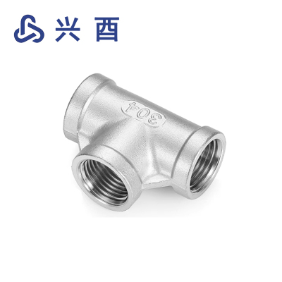 兴酉 不锈钢三通 DN65 个