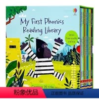 [正版]我的图书馆自然拼读故事 英文原版Usborne My First Phonics Reading Libr