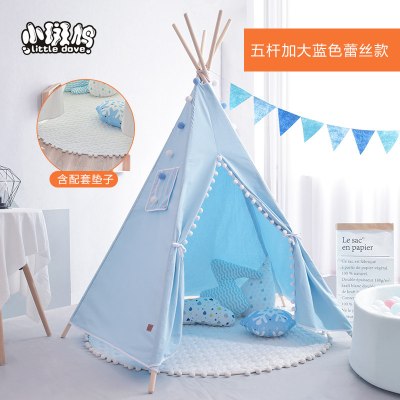 ins儿童帐篷室内公主女孩游戏屋公主房印第安风格玩具屋宝宝五杆加大淡蓝色（含配套垫子）
