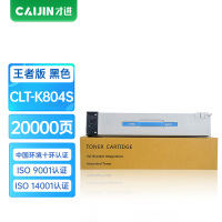 才进王者版适用三星SL-X3220粉盒黑色CLT-K804S SL-X3220NR/X3280NR墨盒兼容三星硒鼓X32