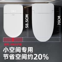 惠达(HUIDA)小尺寸智能马桶坐便器0水压翻圈翻盖魔力泡座圈加热脚踢冲水马桶 X08翻盖翻圈-千次泡-智能数显