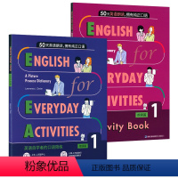⭐推荐⭐赠50堂真人精讲视频课-50天英语速成-朗读篇+练习册 [正版]50天日常生活英语情景口语对话速成朗读练习 En