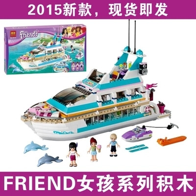 秀小颗粒积木玩具7-12岁儿童玩具艾玛的运马车 10172海豚号游艇l4101