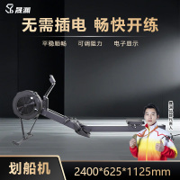 晟渊 风阻划船机家用商用健身房器材可折叠 YRW7801