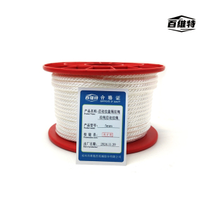 百维特 启动拉盘绳拉绳拉线启动拉绳 3mm、4mm、5mm、6mm 米