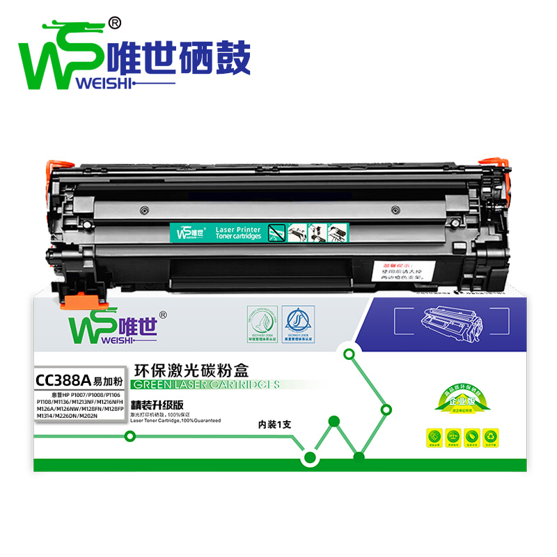 唯世 硒鼓388A 支