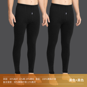 花花公子男士保暖裤加绒加厚冬季棉毛裤打底羊毛护膝秋裤绒裤男款